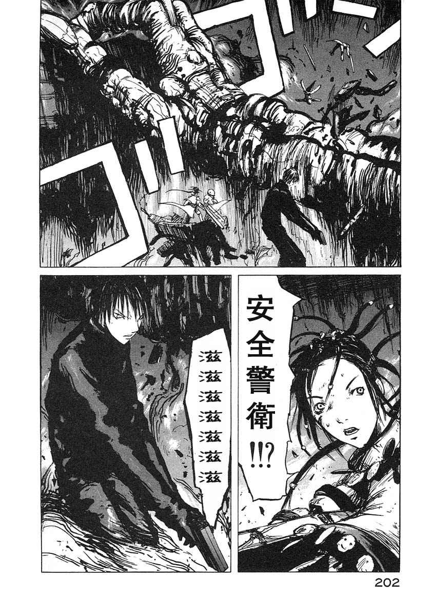 第194页