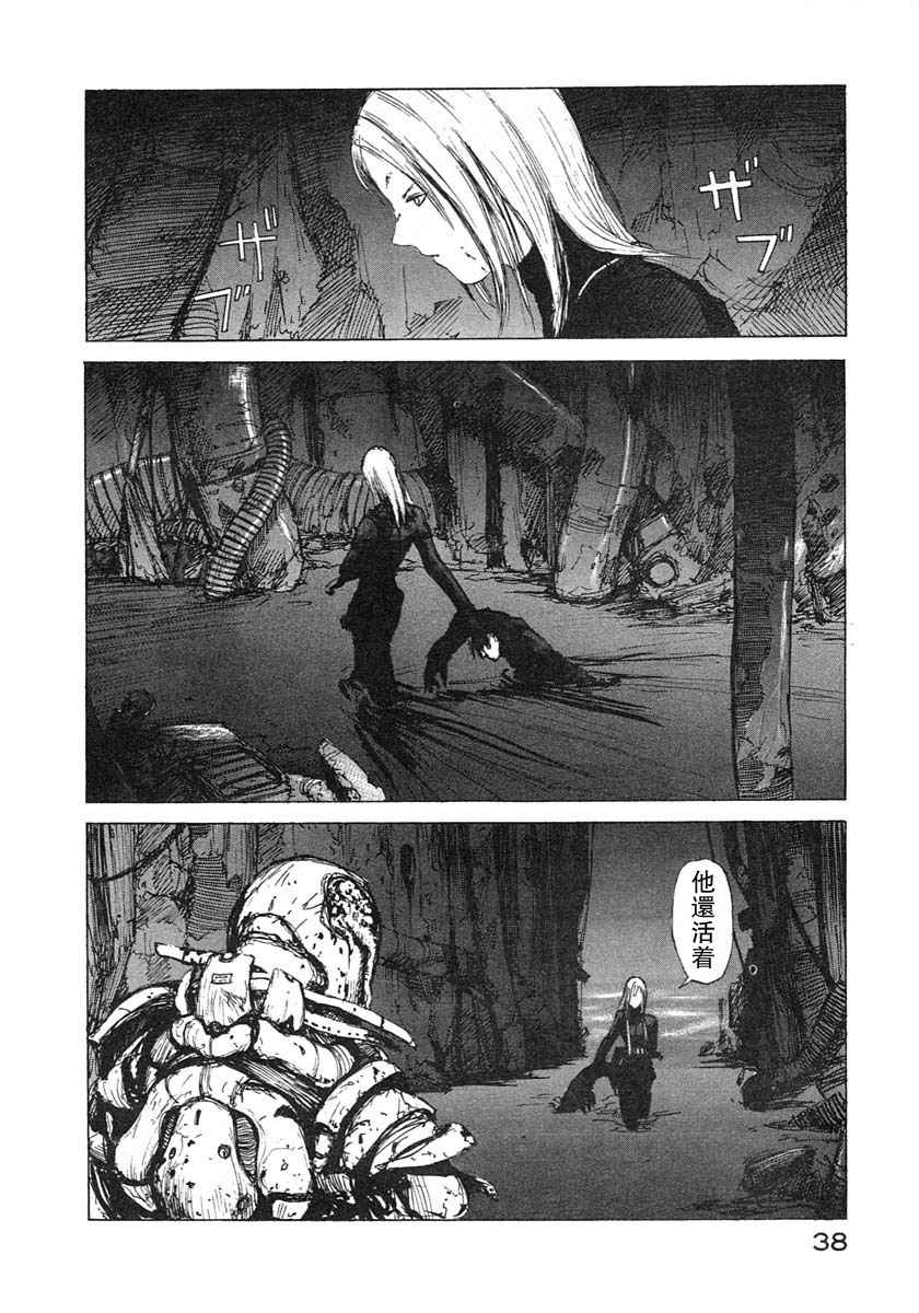 第38页