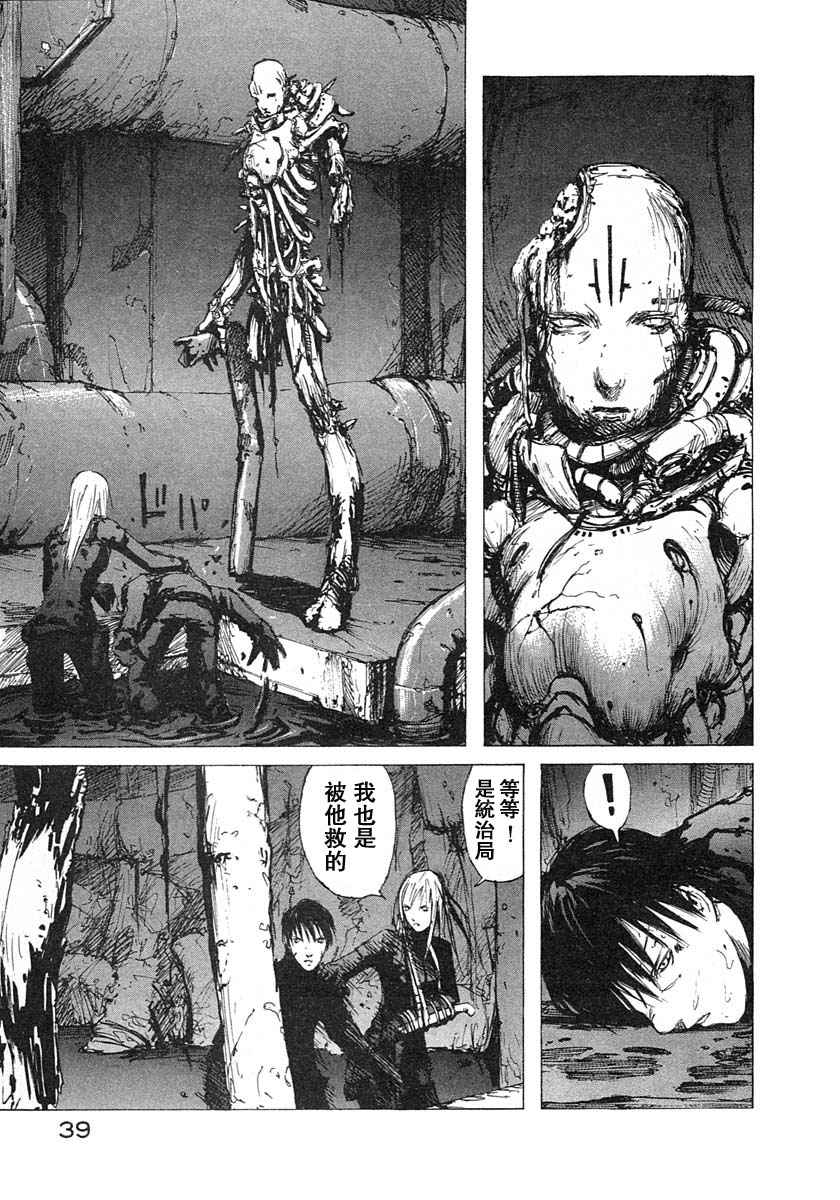 第39页