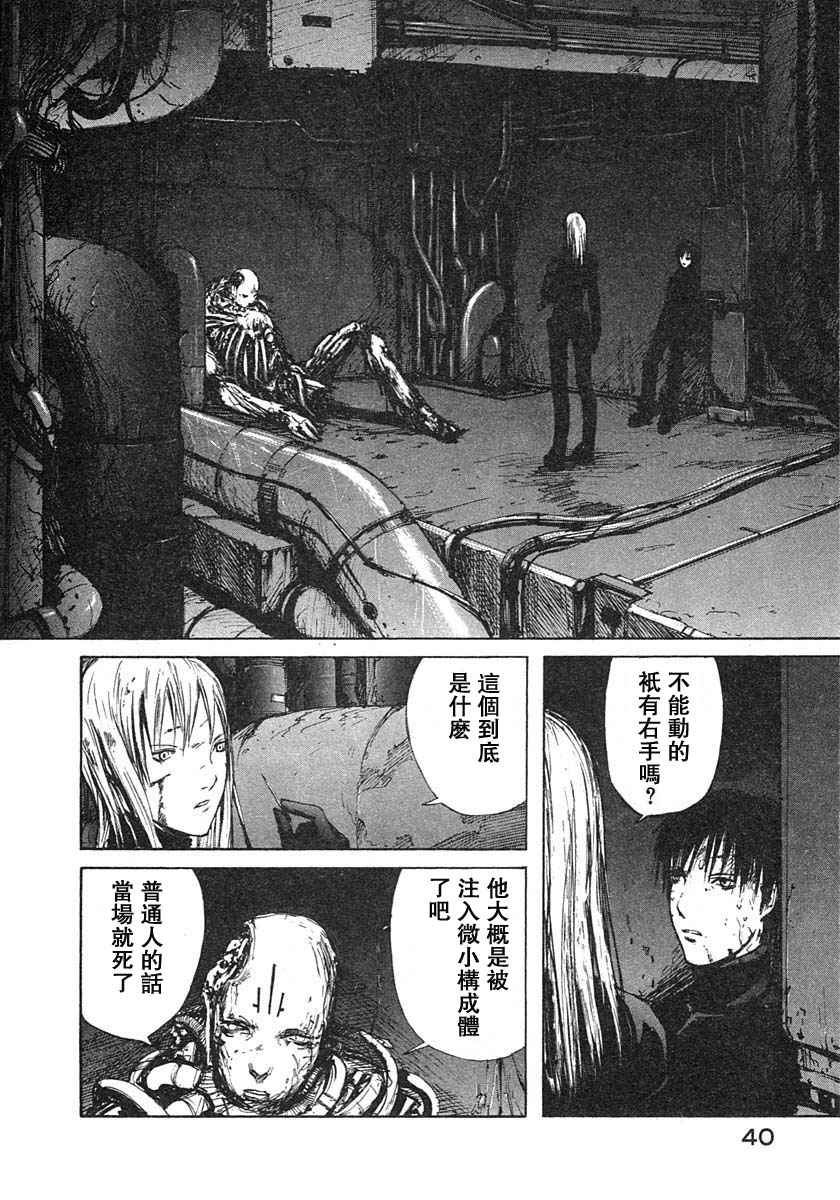 第40页
