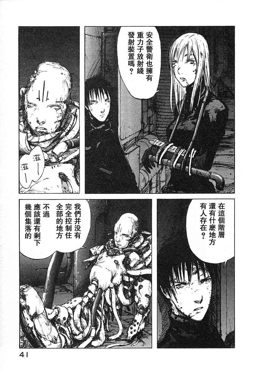 第41页