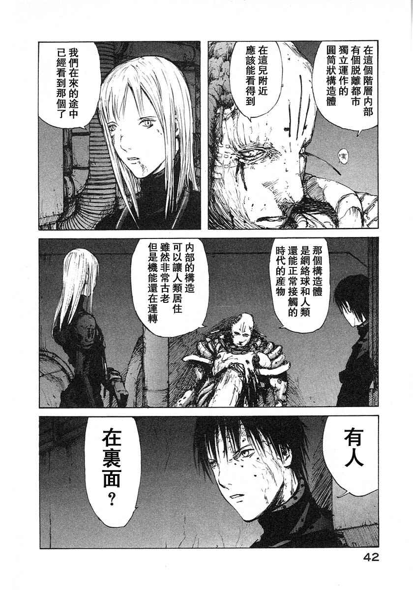 第42页