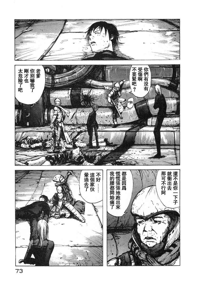 第72页