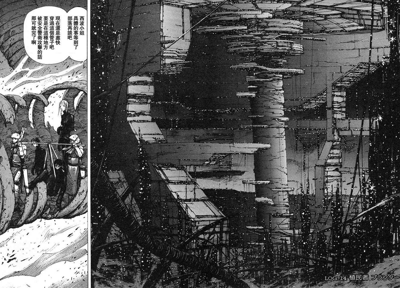 第77页