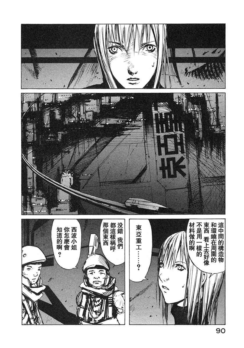第87页