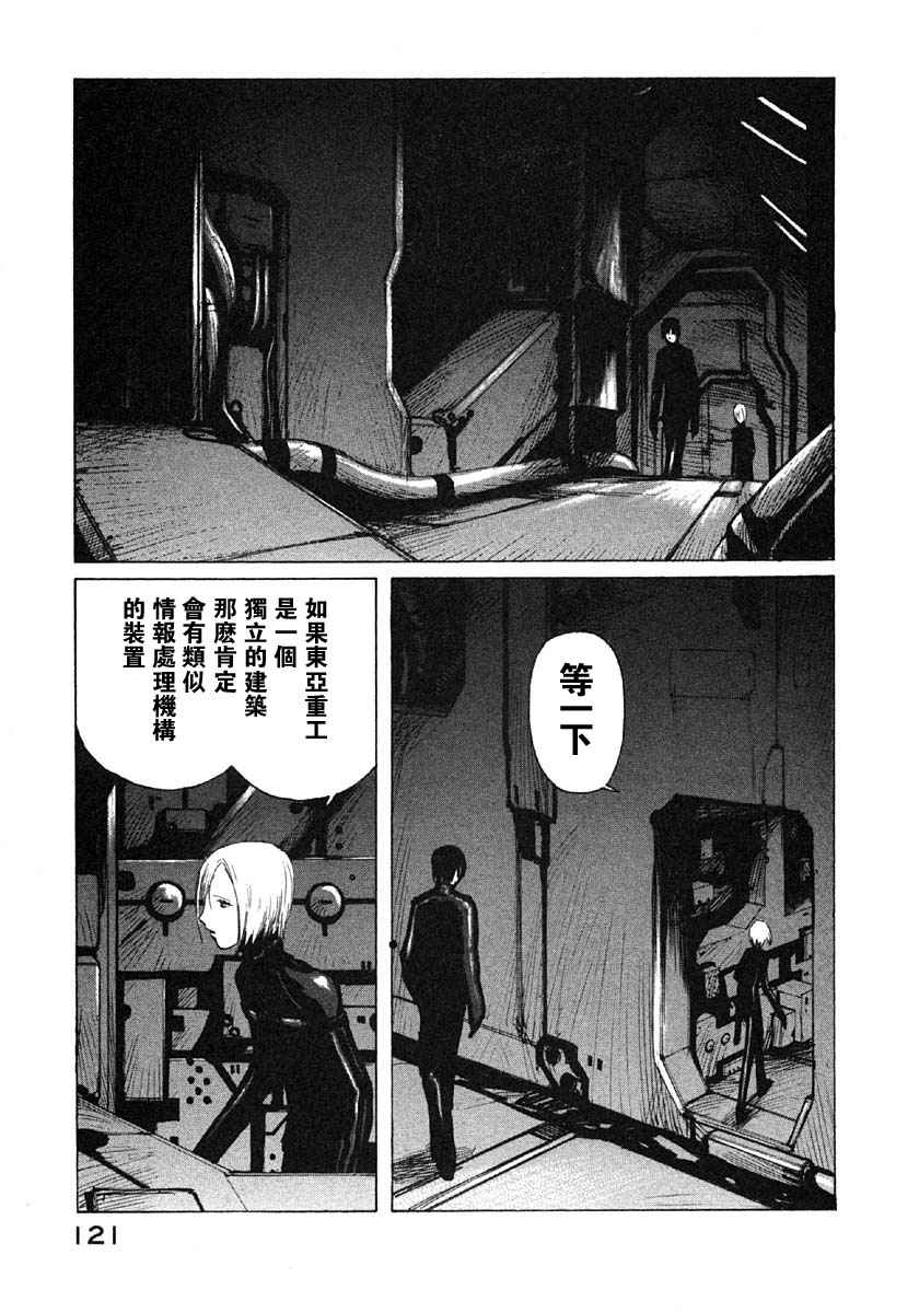 第120页
