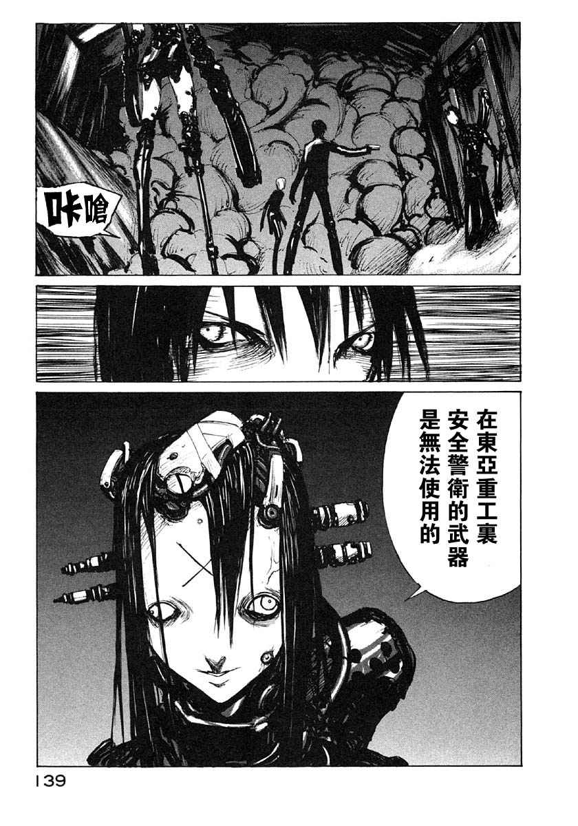 第138页