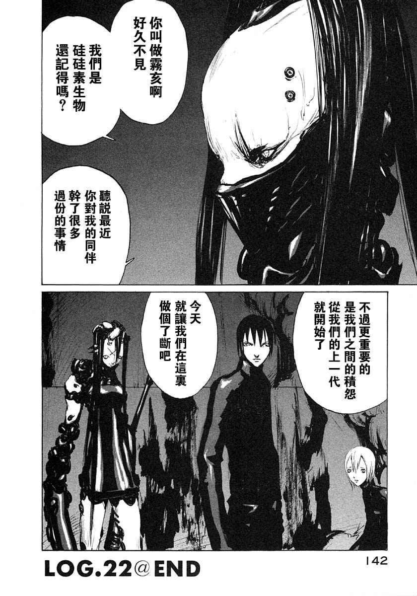 第140页