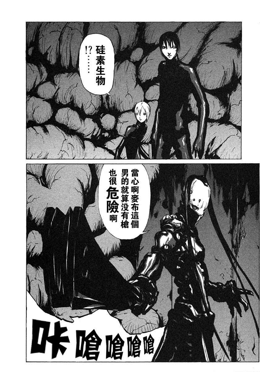 第142页