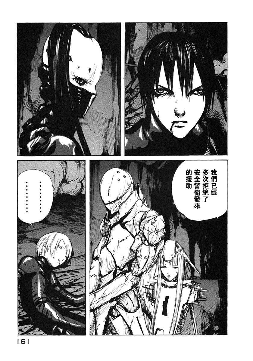 第158页