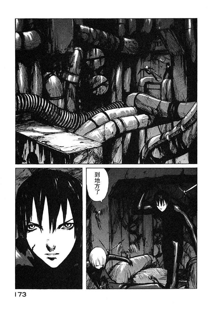第168页
