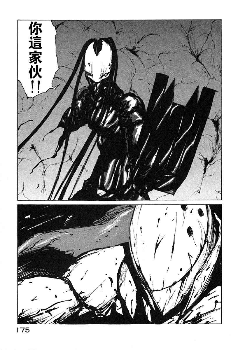 第170页