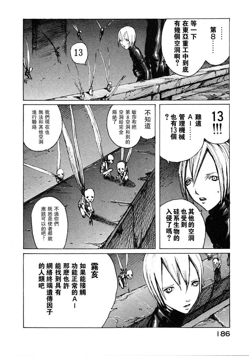 第180页
