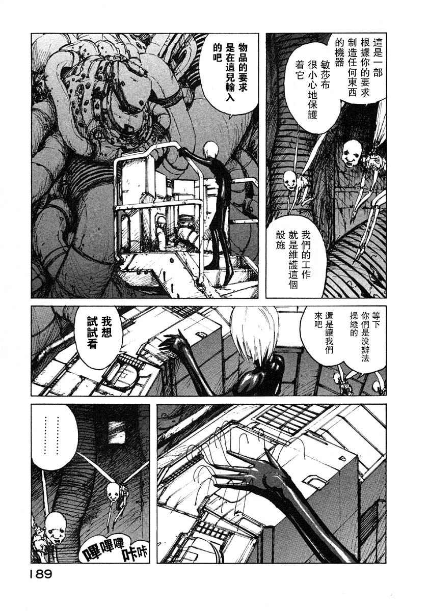 第183页