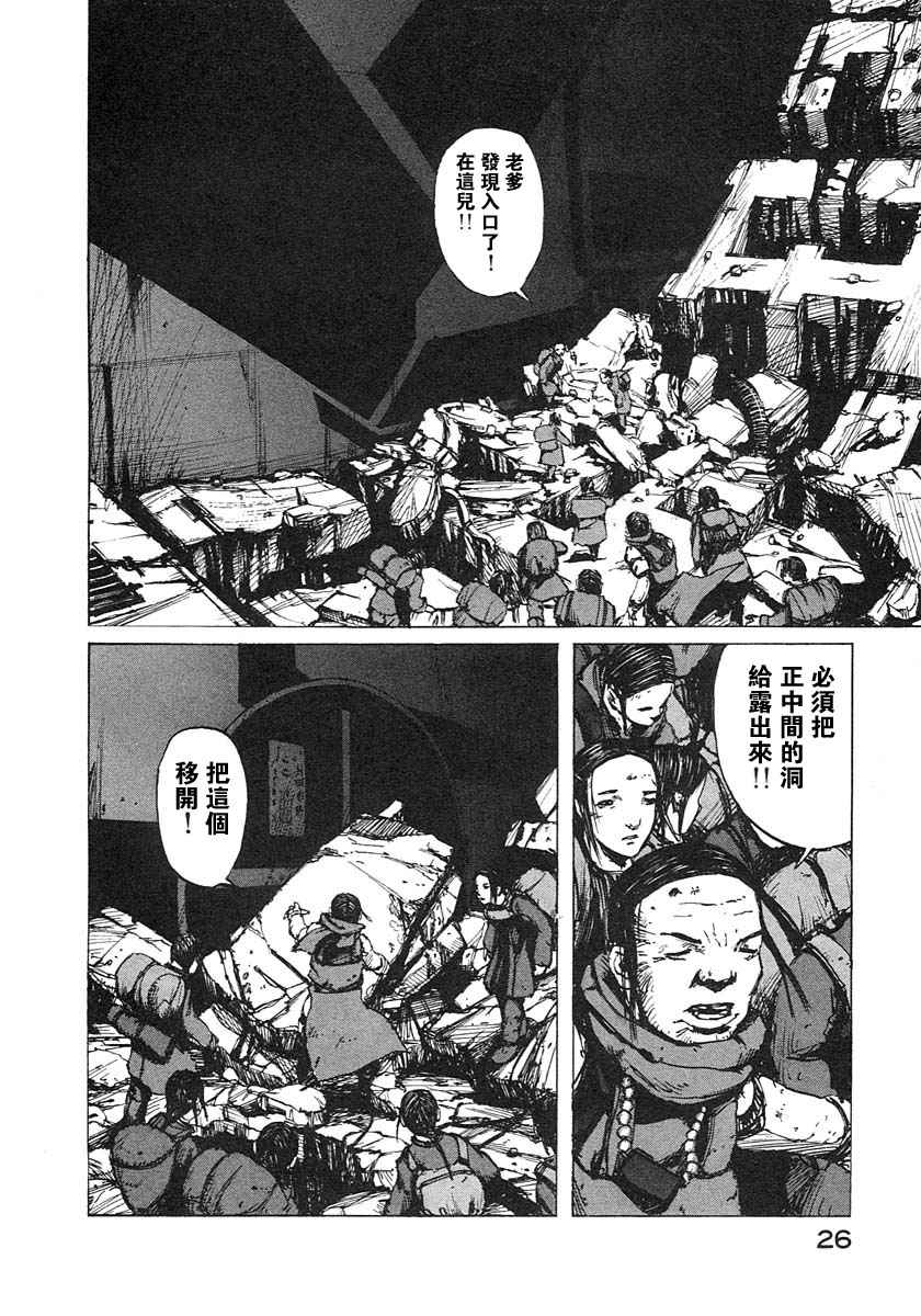 第29页