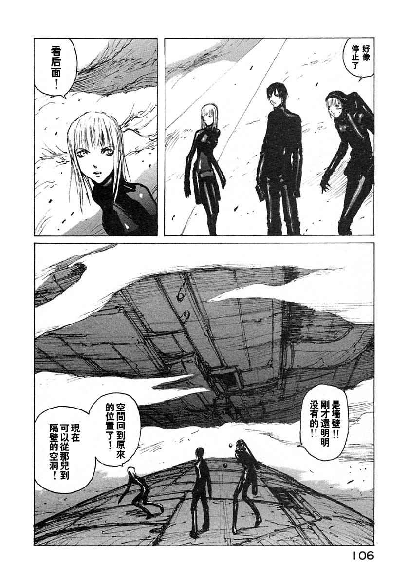 第101页
