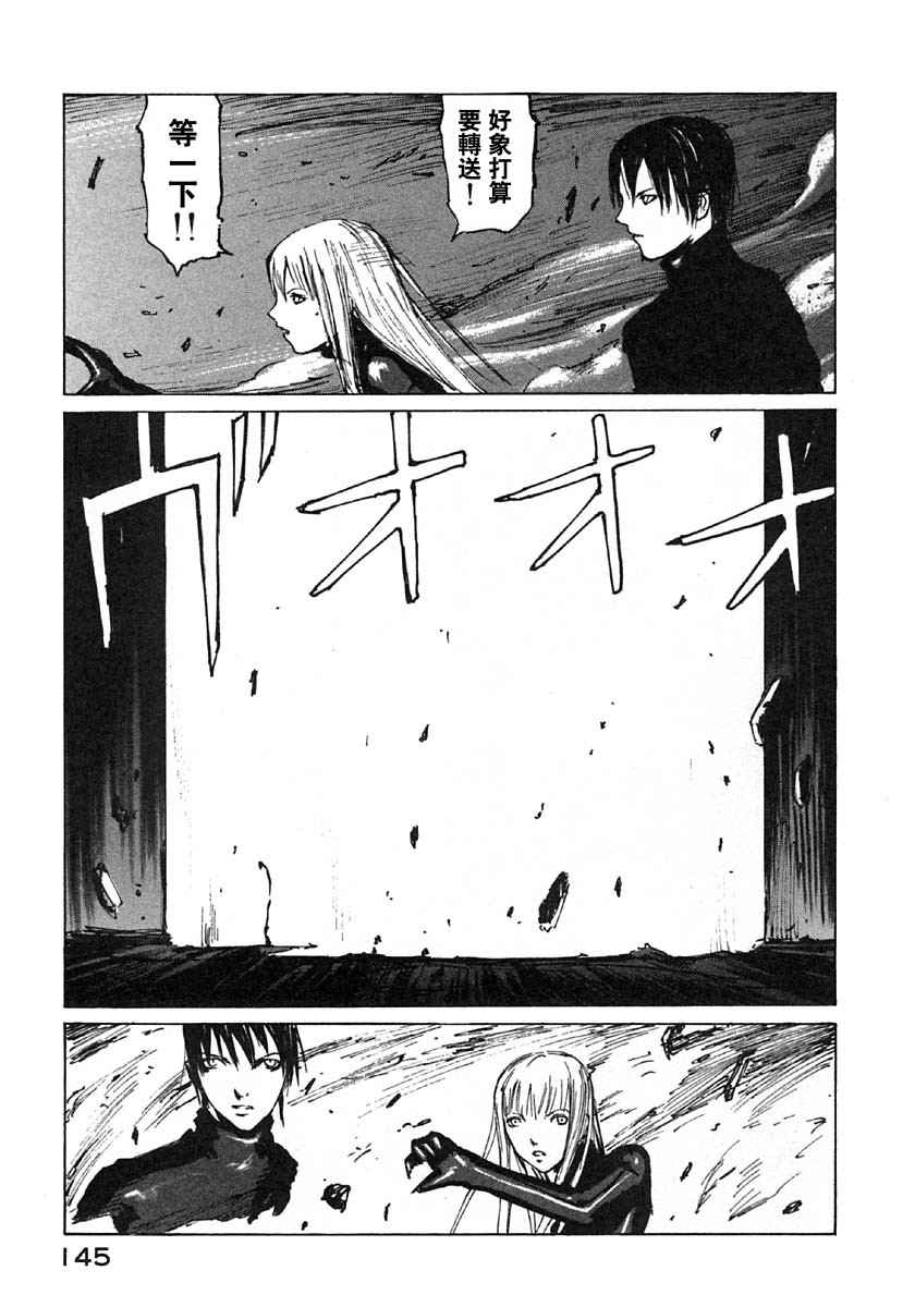 第139页