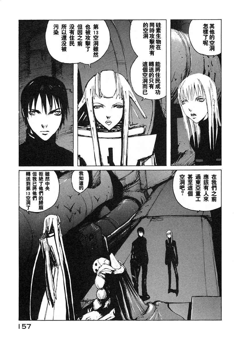 第151页
