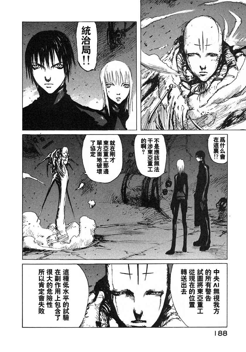 第180页
