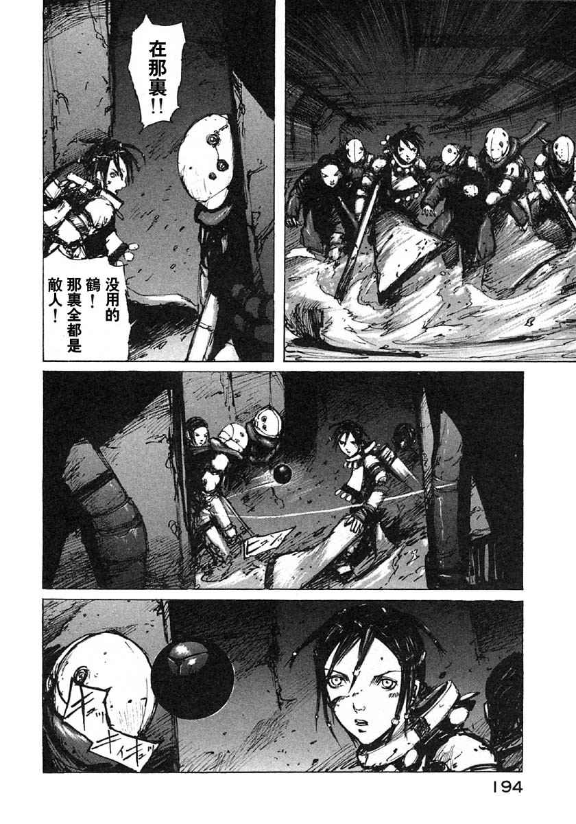 第186页