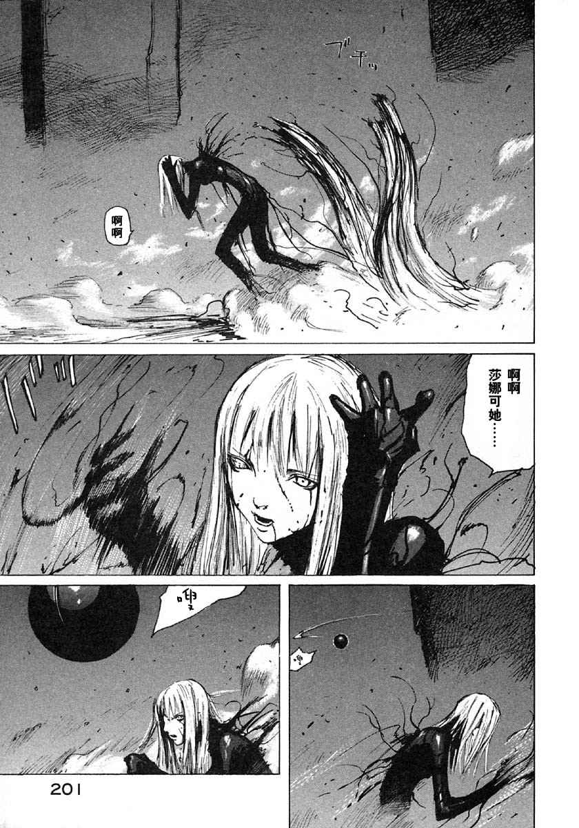 第193页