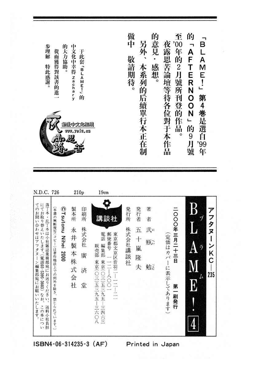 第211页