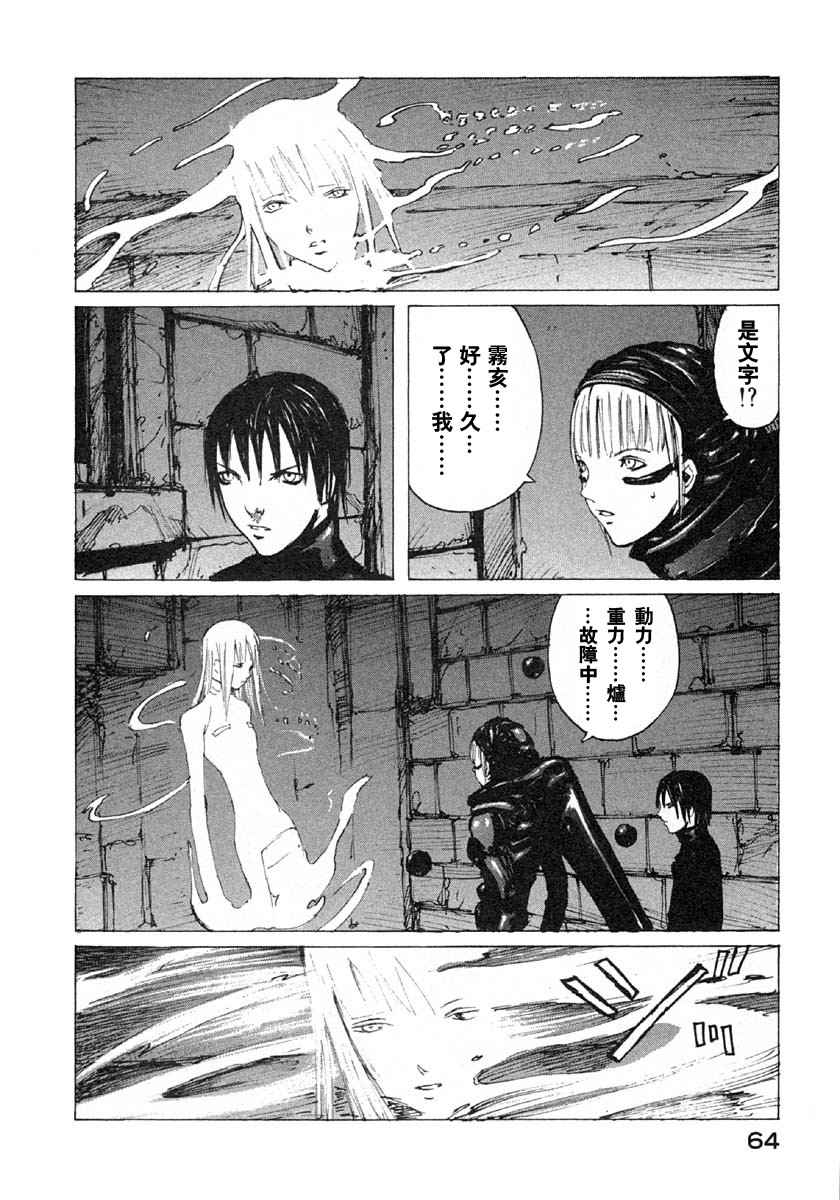 第63页