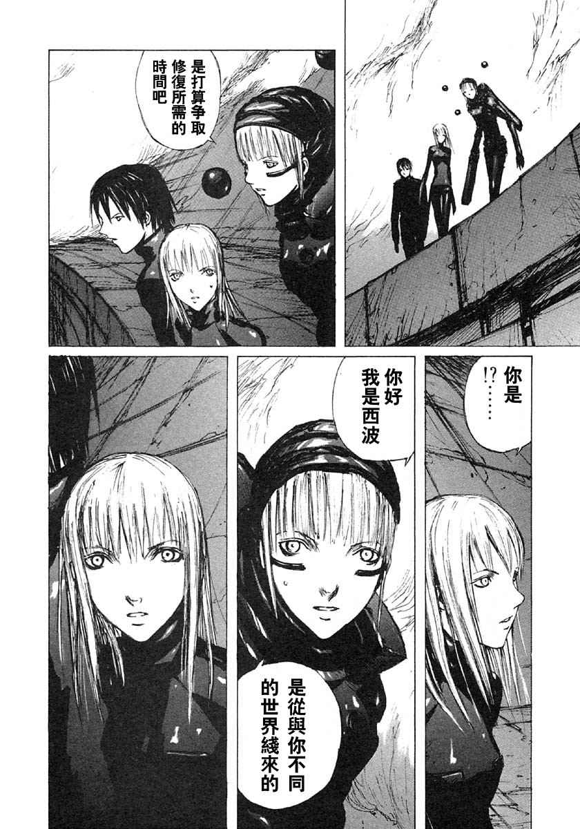 第91页