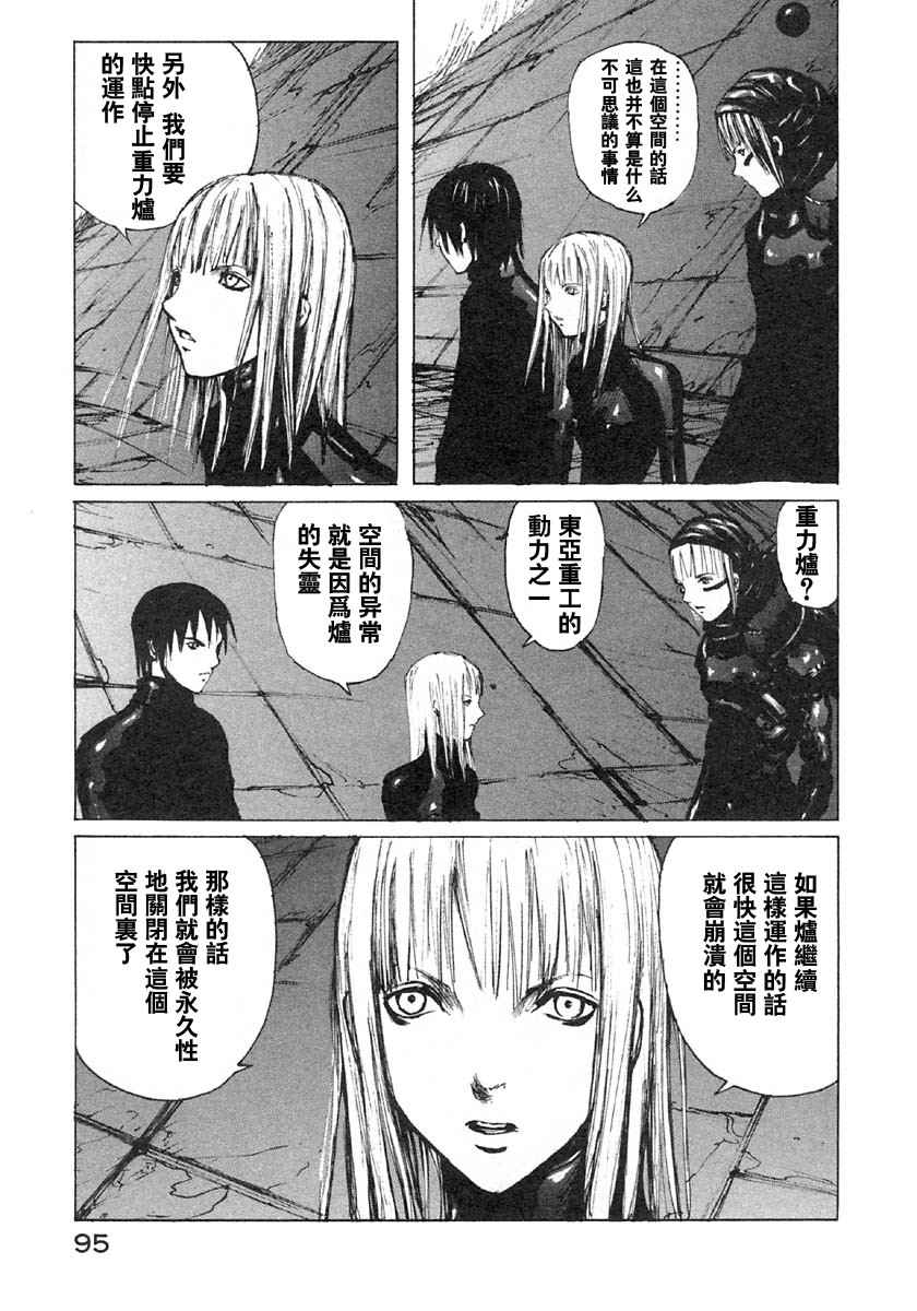 第92页