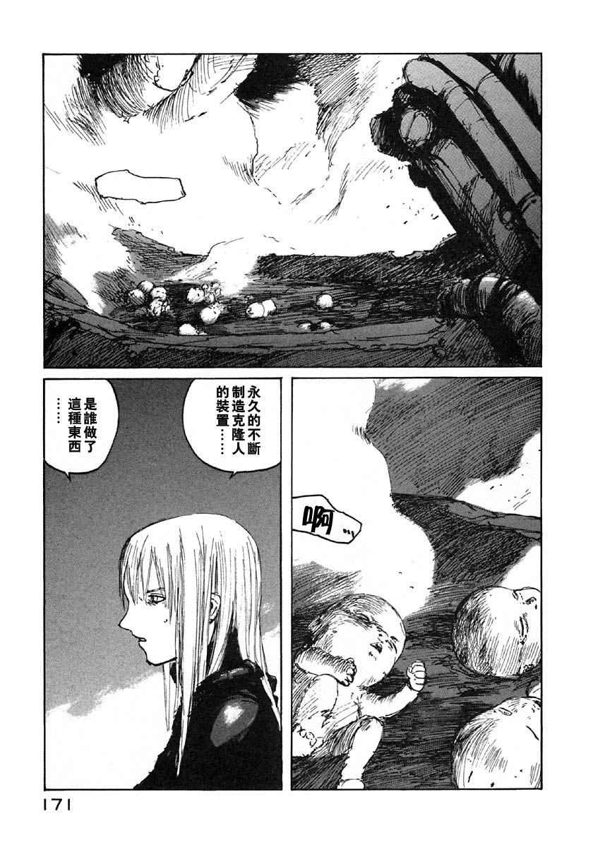 第166页