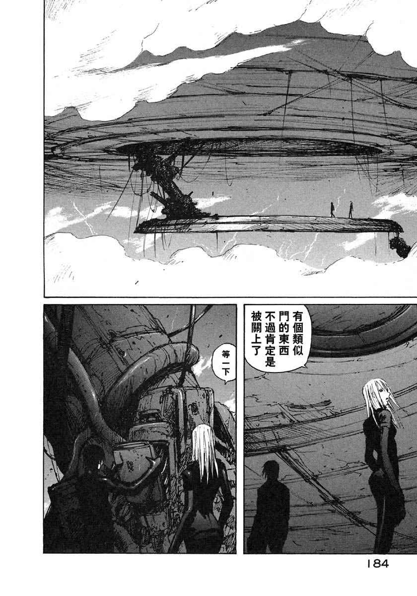 第179页
