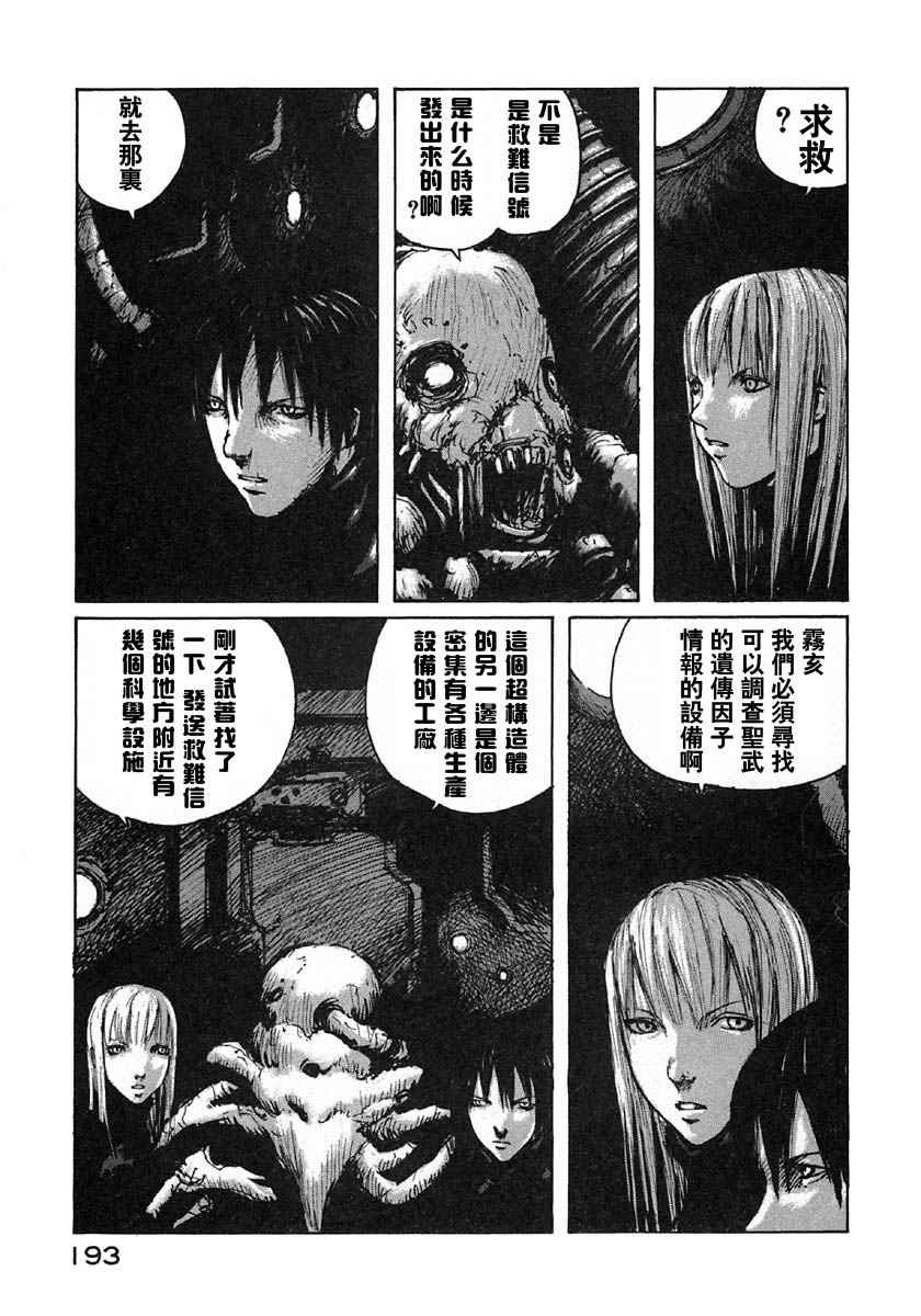 第188页