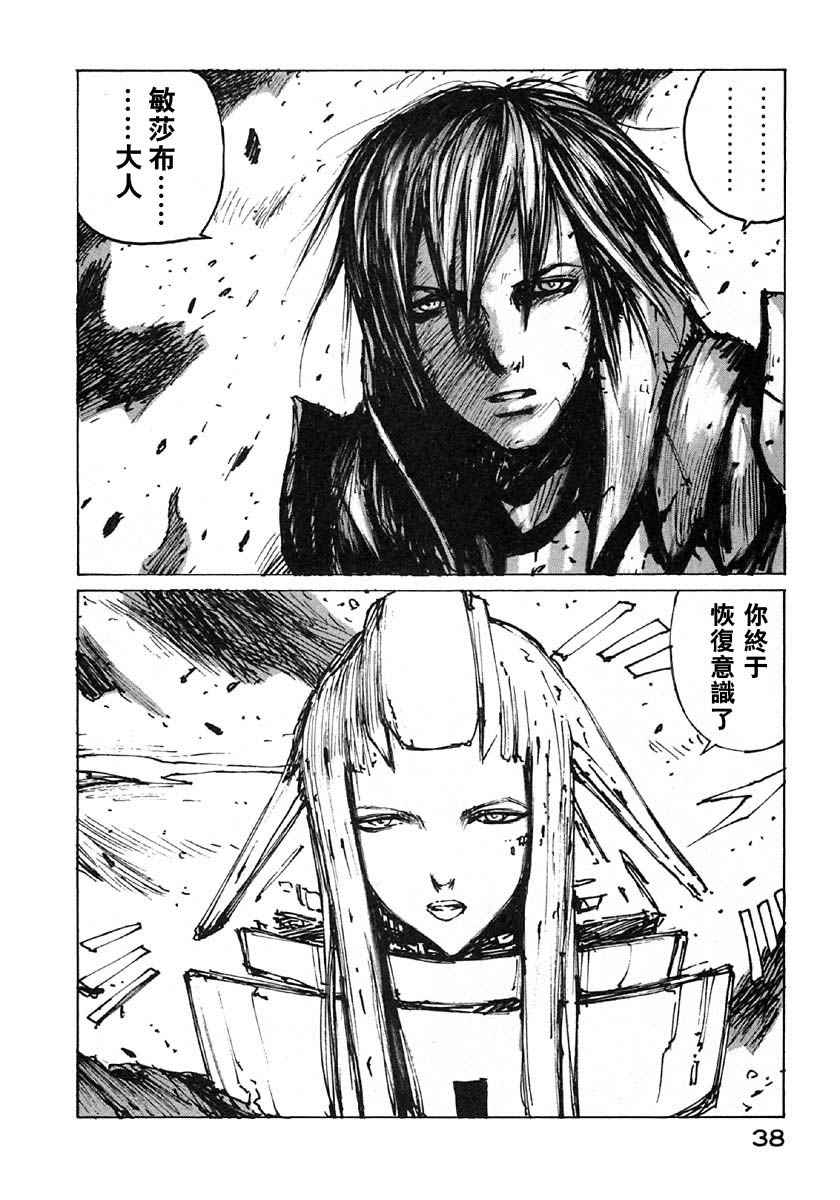 第40页