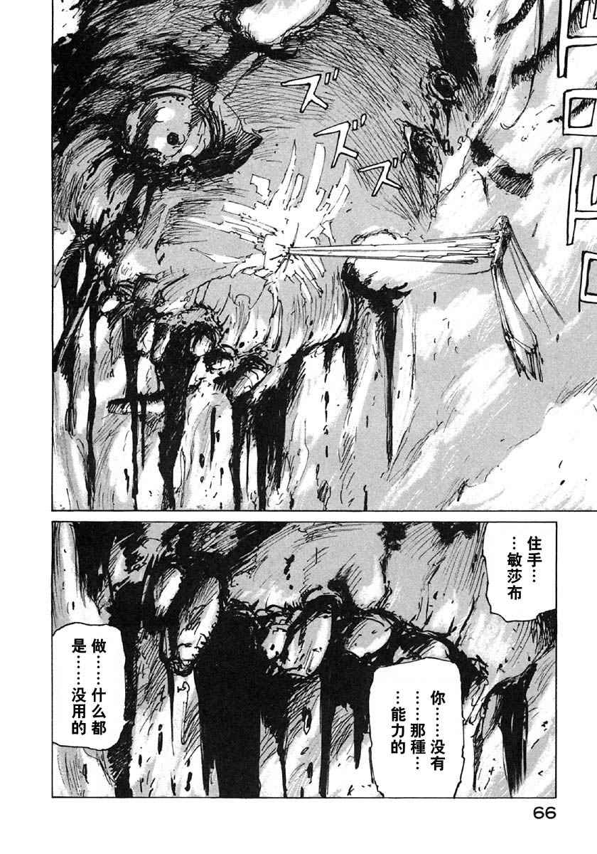 第65页