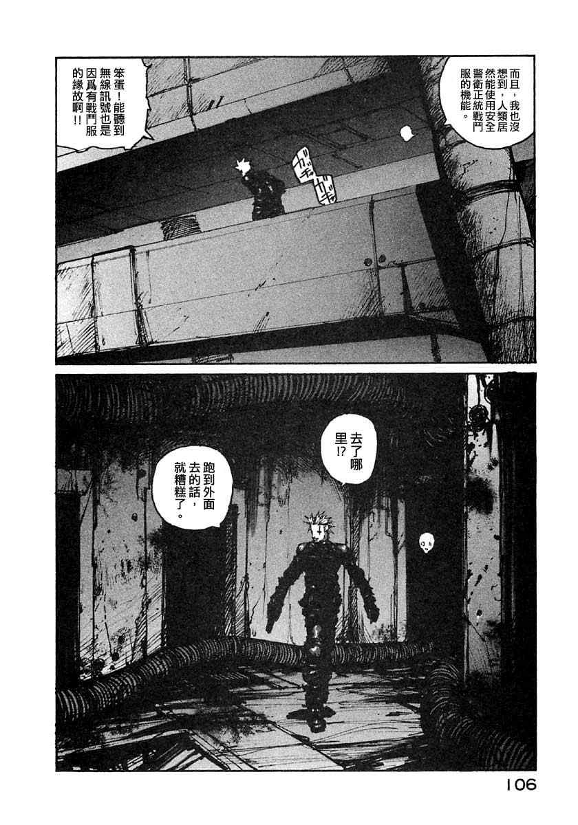 第105页