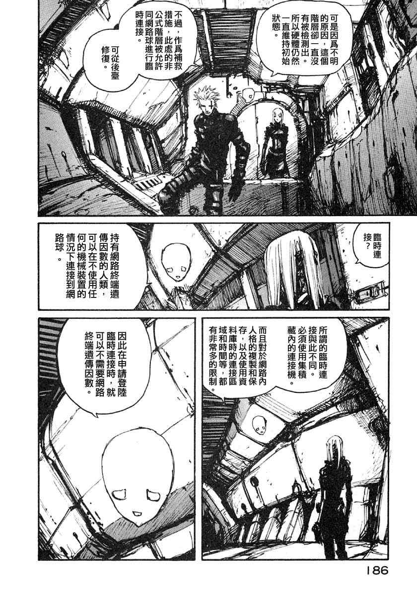 第183页