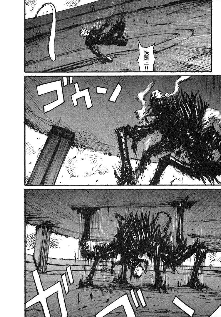 第203页