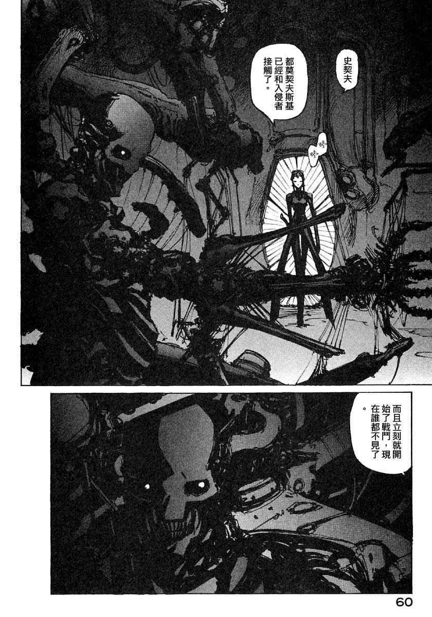 第59页