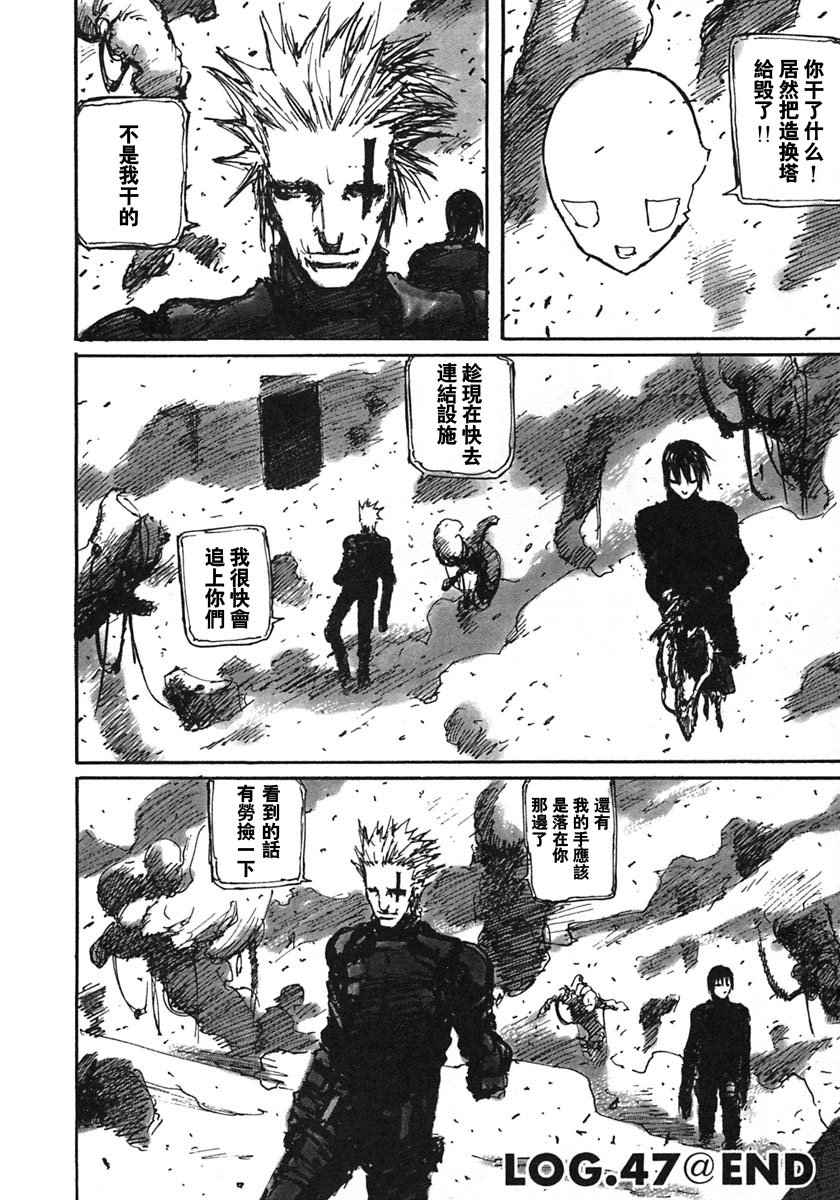 第120页