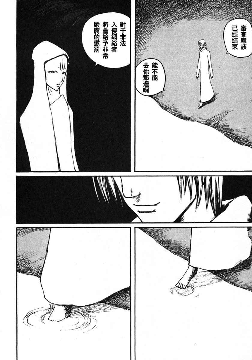 第82页