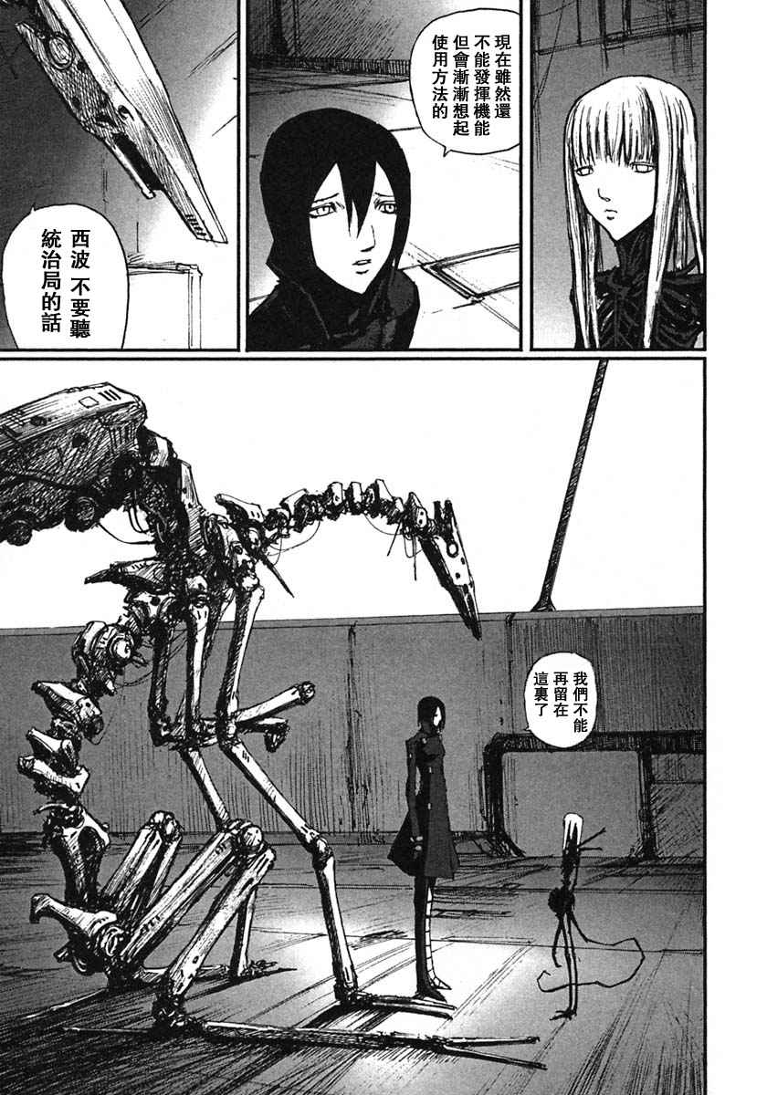 第106页