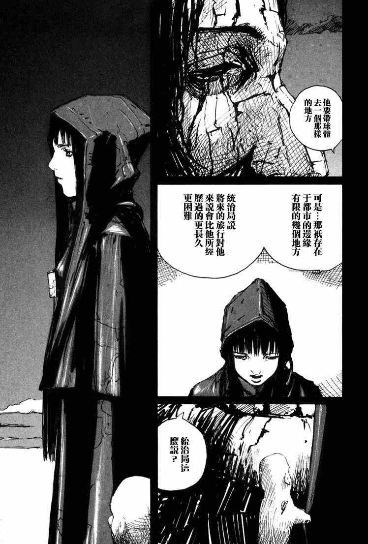 第183页