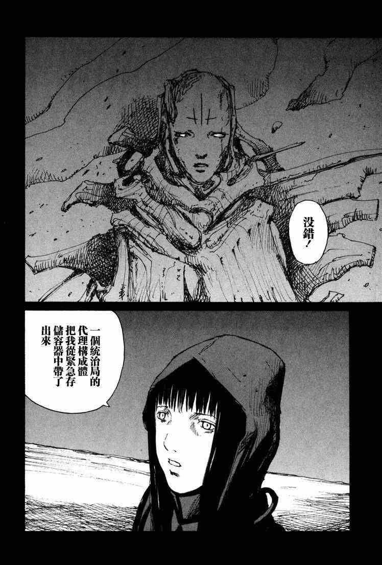 第184页