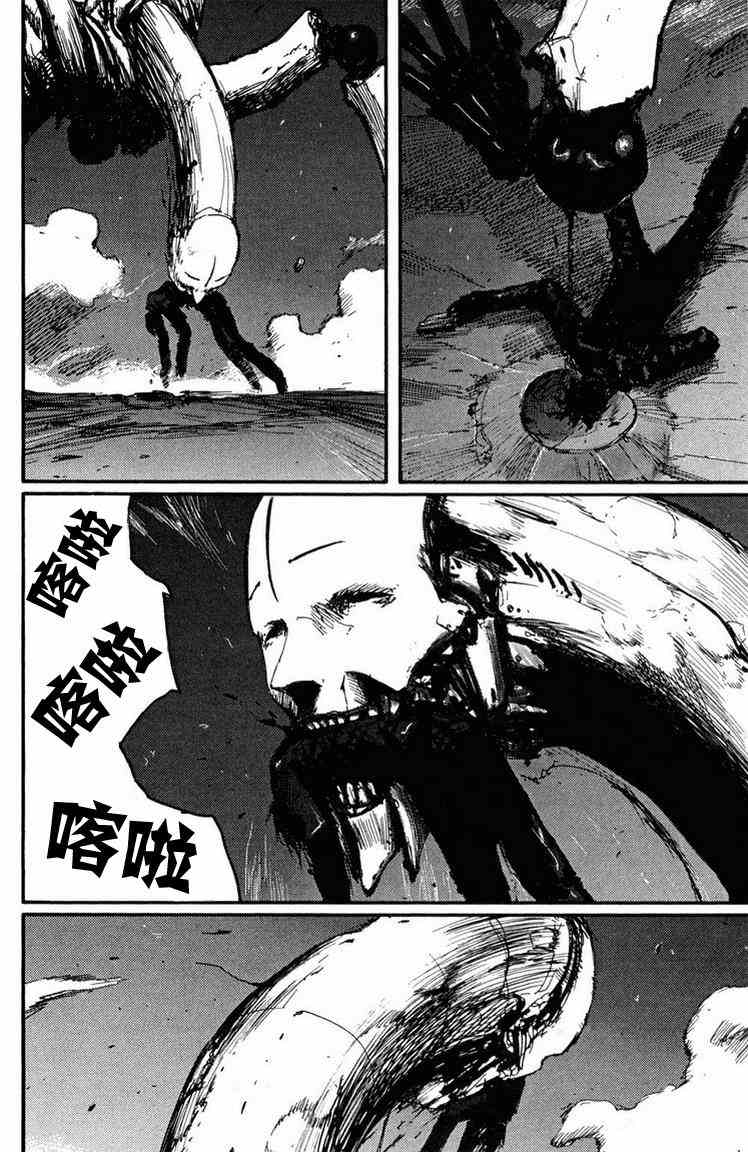第43页
