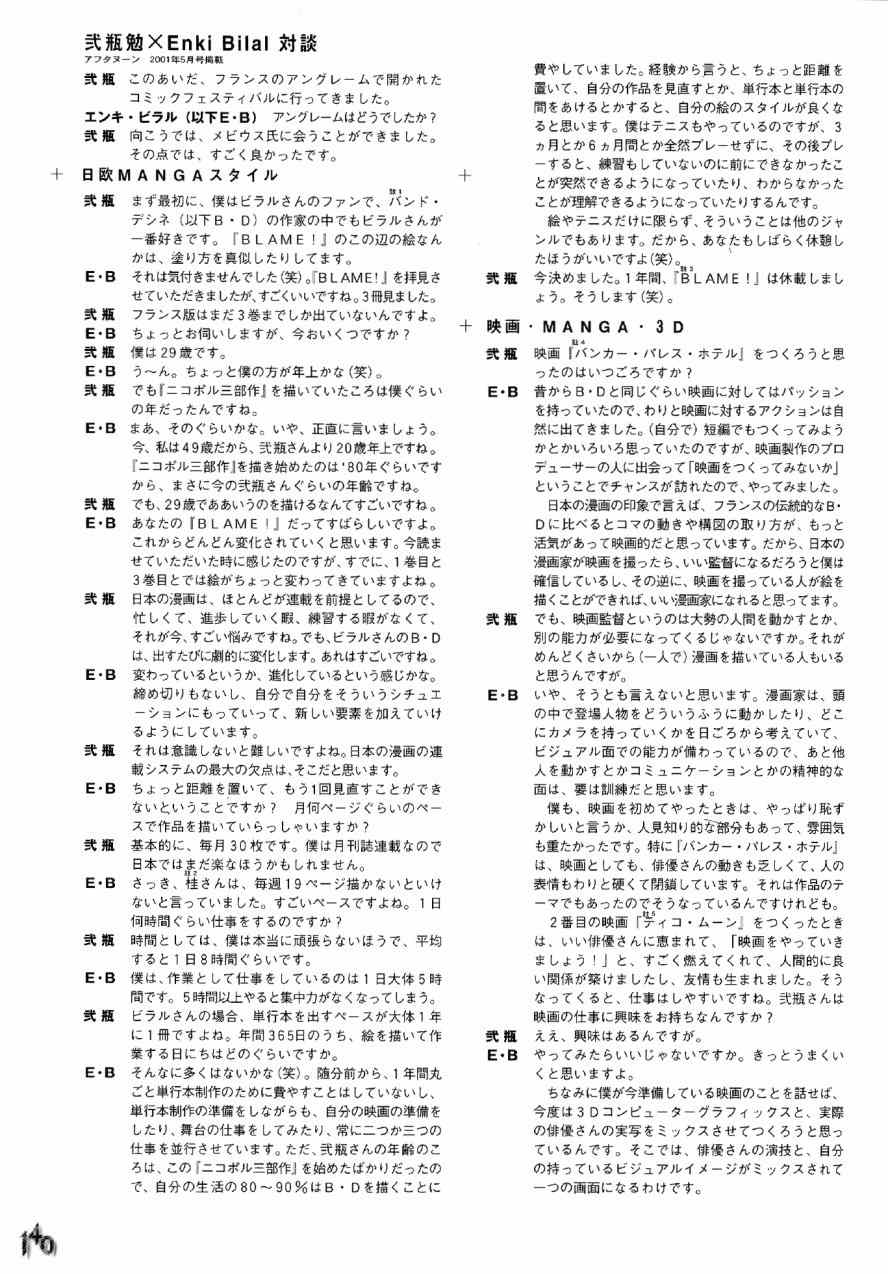 第177页