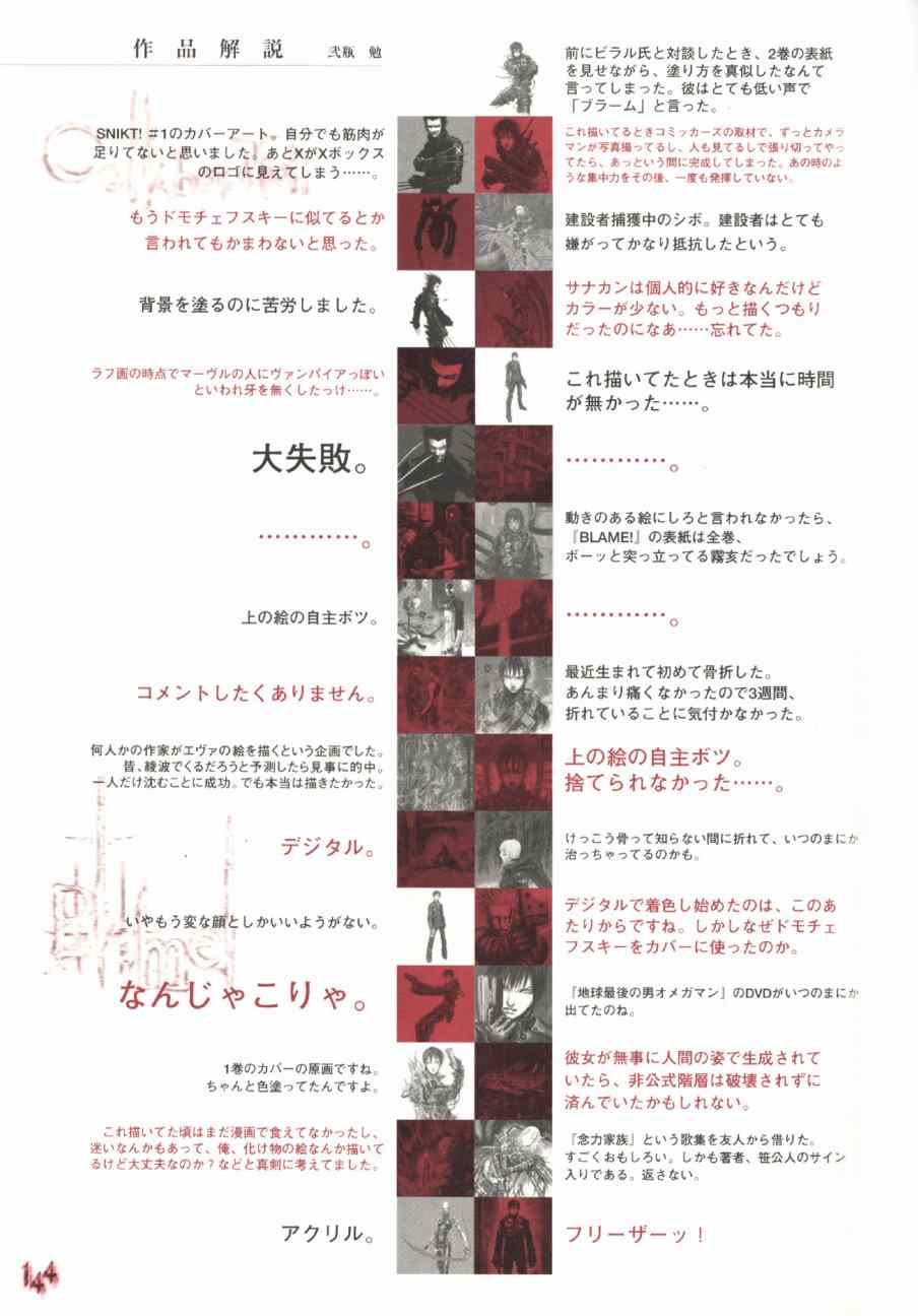 第181页