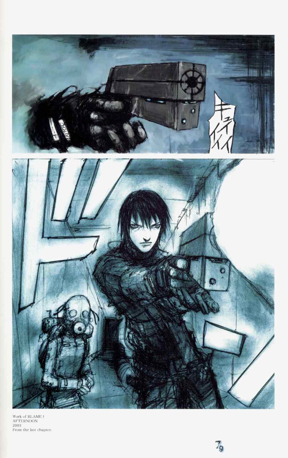 第81页