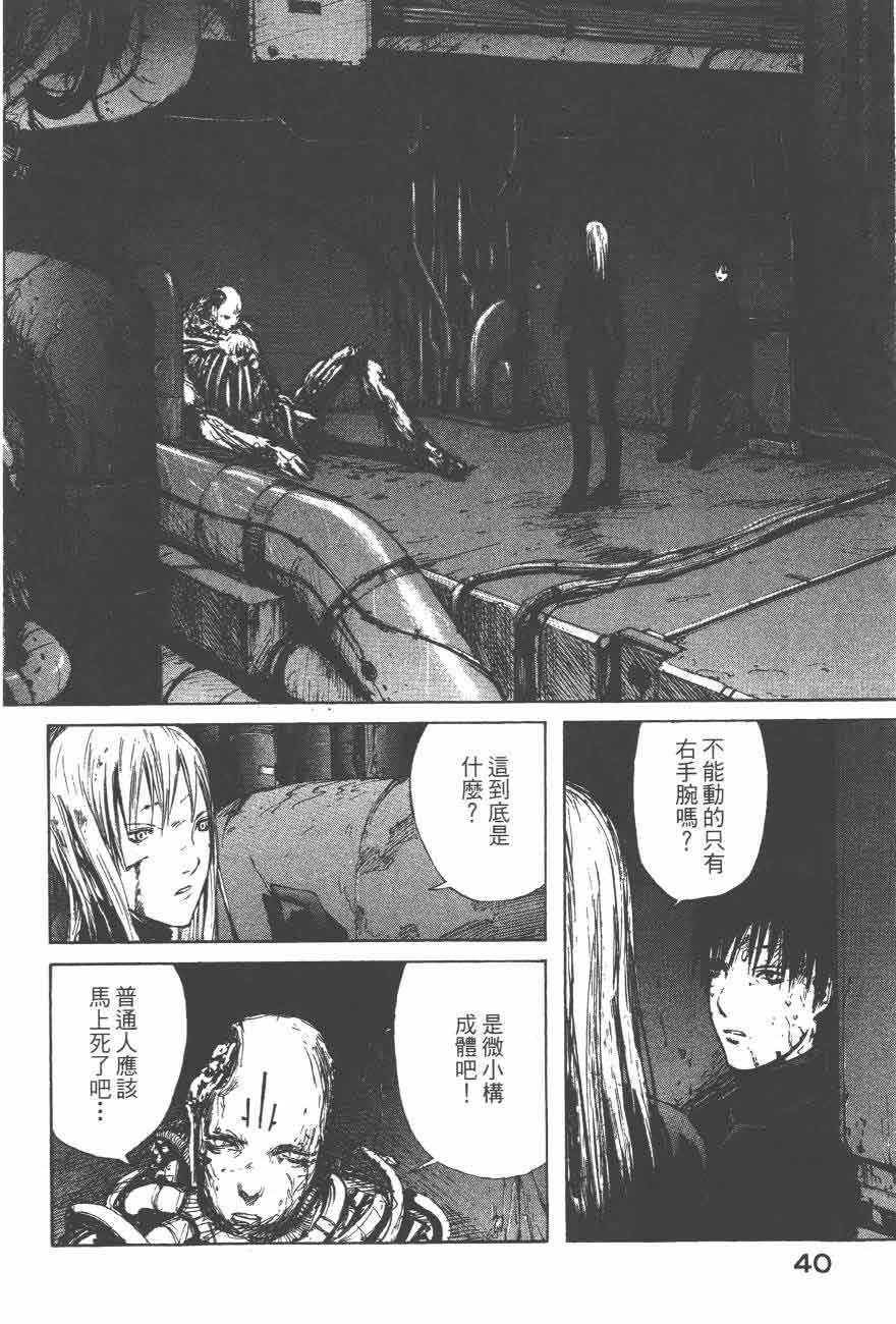 第37页