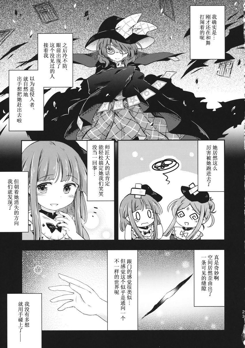 第22页