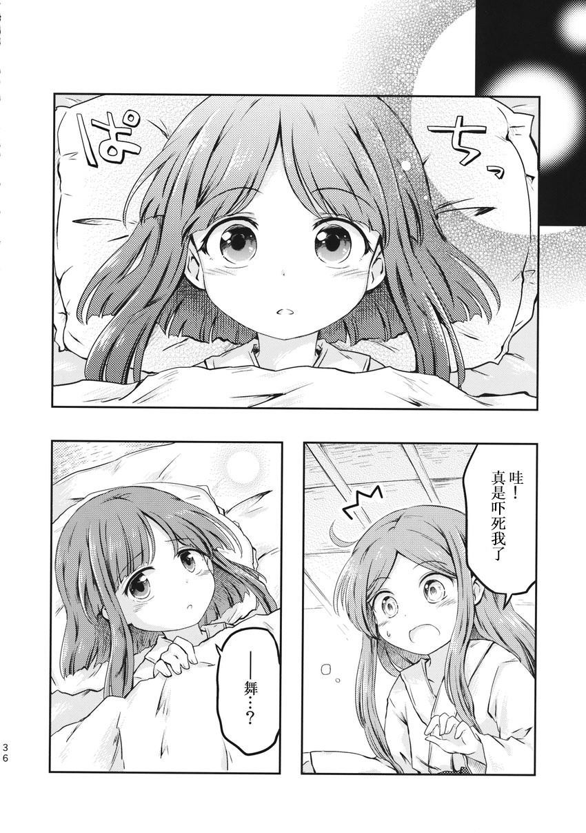 第35页